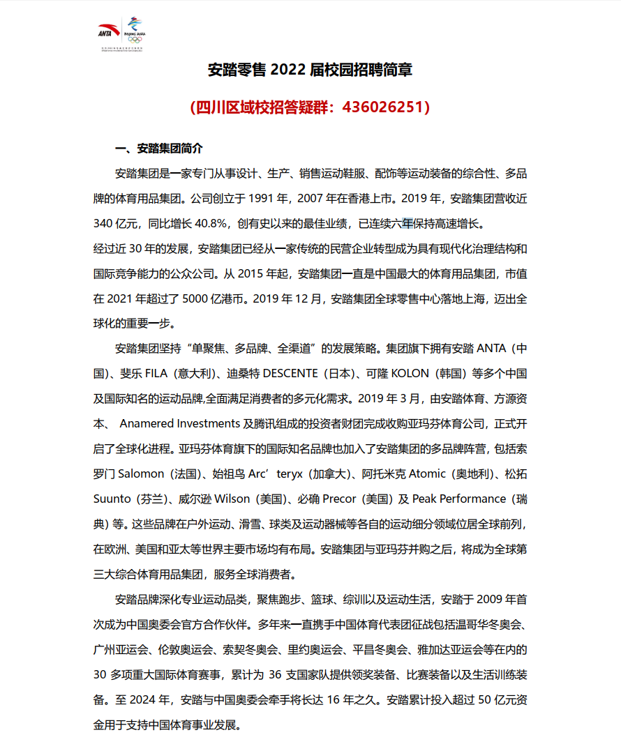 简章正面.png 简章正面.png